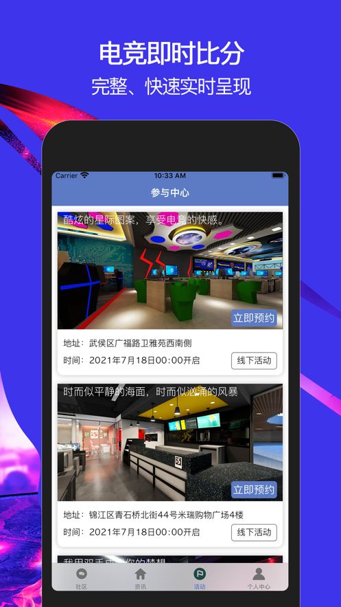 練練電競截圖