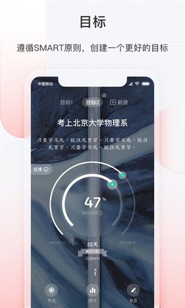 飛魚(yú)長(zhǎng)計(jì)劃官方版截圖