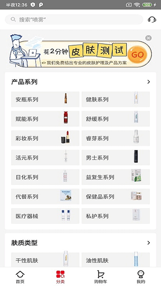 創(chuàng)客云商商城