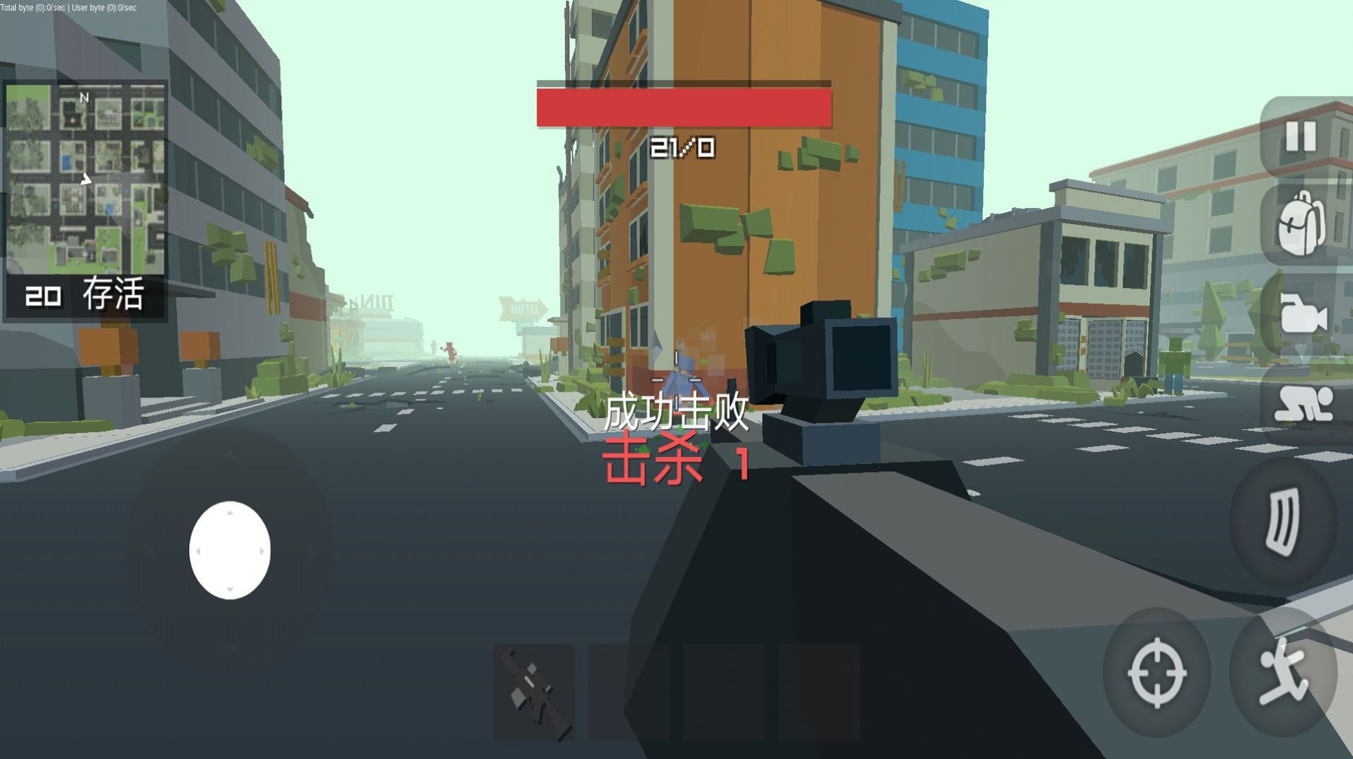 香腸吃雞戰(zhàn)隊截圖