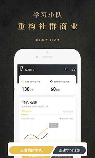 學(xué)點(diǎn)
