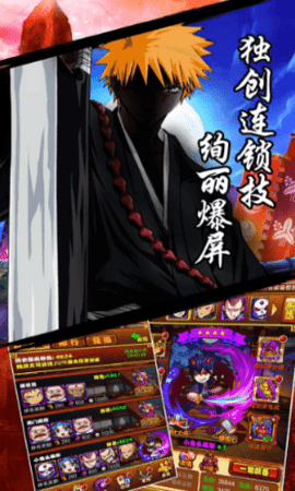 劍心情緣  果盤版