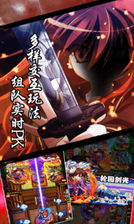 劍心情緣  果盤版