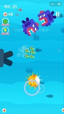 小青魚旅行截圖