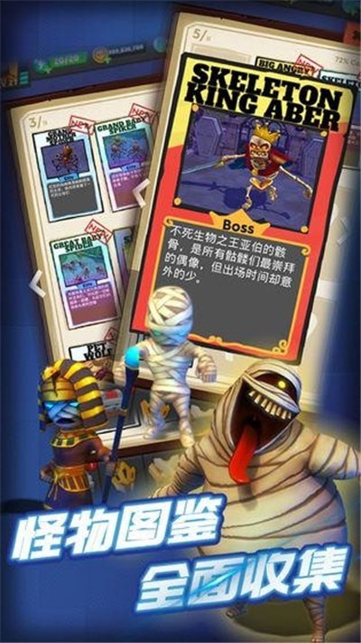 地牢大作戰(zhàn)安卓版