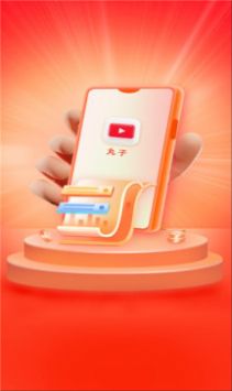 丸子游戲截圖
