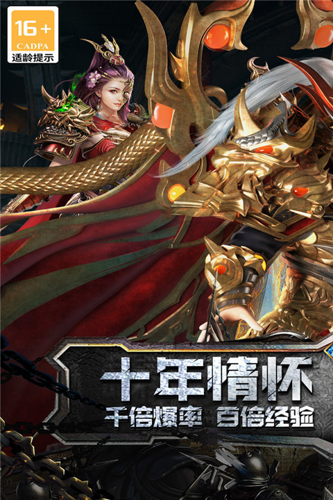 海蛇傳奇