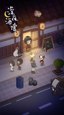 深夜吃堂