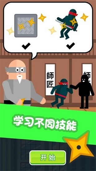 超級(jí)蜘蛛俠