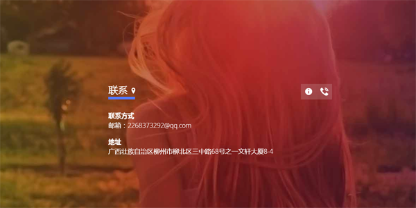 點伴星球安卓版截圖