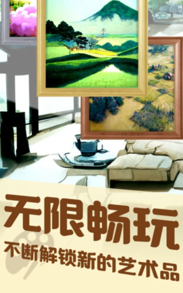 美術室模擬器