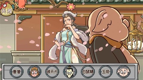 完美換裝達人游戲安卓版