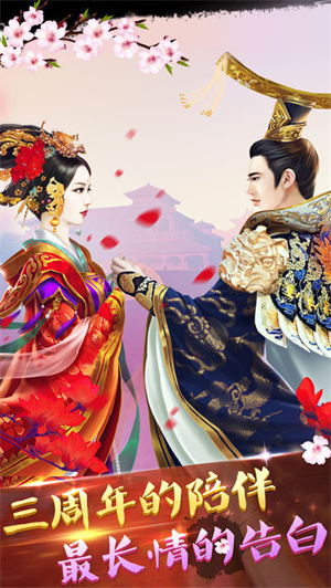宮廷風(fēng)云小游戲
