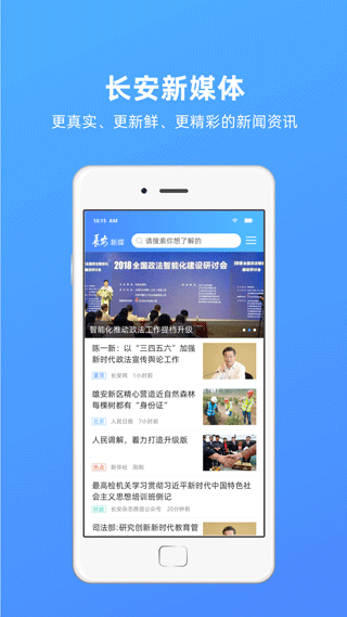 夷陵一家親官方截圖