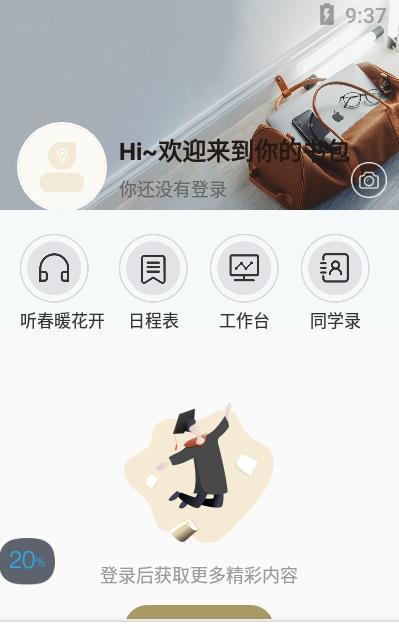 知室書院手機版