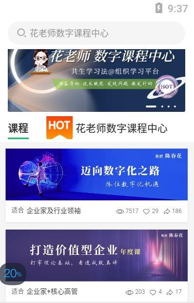 知室書院手機版截圖