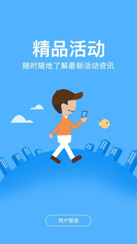 農(nóng)信易掃截圖