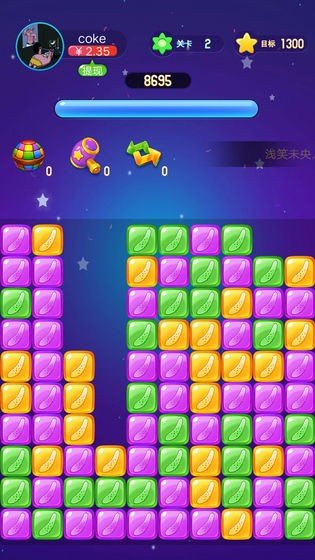 黃瓜消消樂(lè)官方版