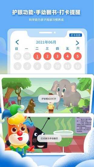 高途閱讀寫作截圖