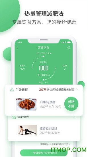 樂福能量云 - 安卓版