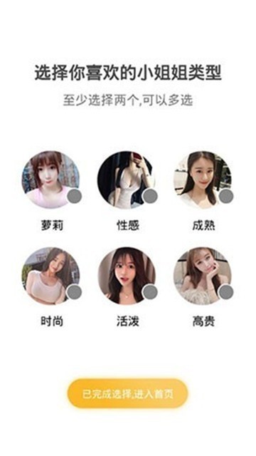 9uu社區(qū)手機版