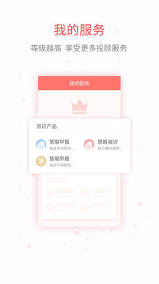 浙商匯金谷