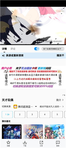 次元城 3.0.2版