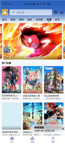 次元城 3.0.2版截圖