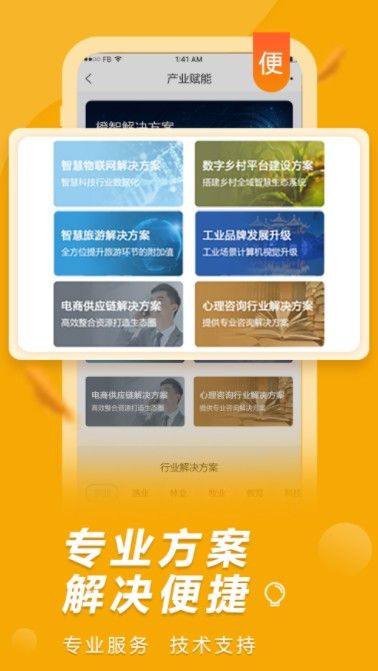 橙果工廠