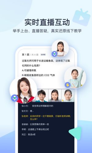 洋果掃描王去廣告版截圖