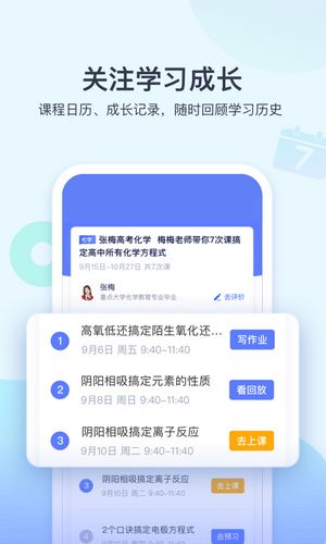 洋果掃描王去廣告版截圖