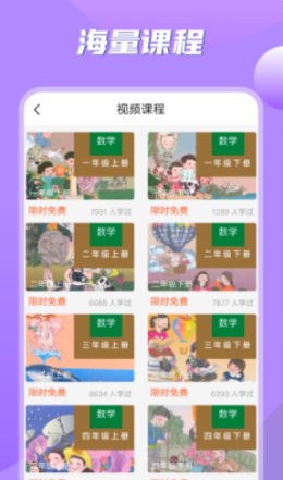 小學數(shù)學之星