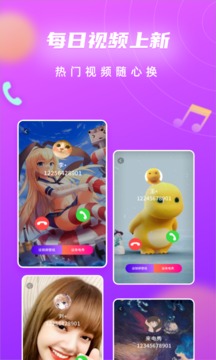來電閃光燈通知