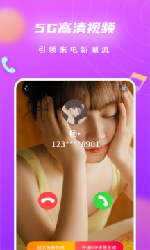 來電閃光燈通知截圖