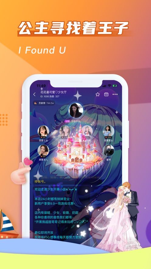 哈哈喵開黑官方版