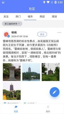 房車網(wǎng)手機版截圖