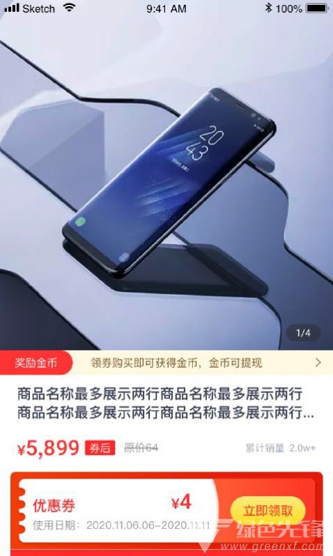 優(yōu)品利購