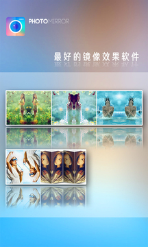 魔鏡大師免費版