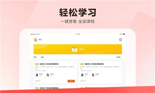 樂讀HD 安卓