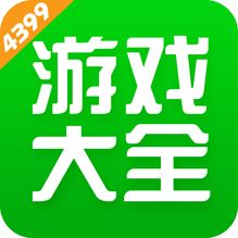 499游戲盒