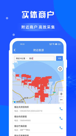 閑選拓客