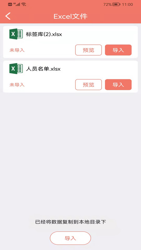 瑪雅小鋪2023版