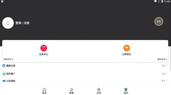 二狗電影列表類(lèi)庫(kù)開(kāi)源