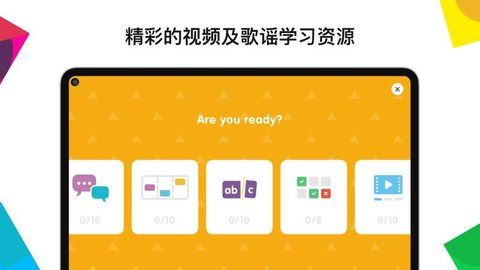 英孚教育