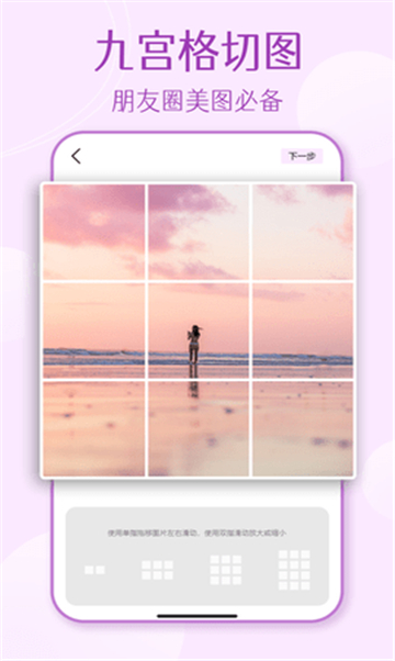 softpink軟件