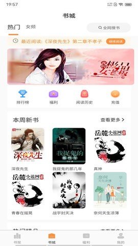 晚點(diǎn)小說(shuō)2023