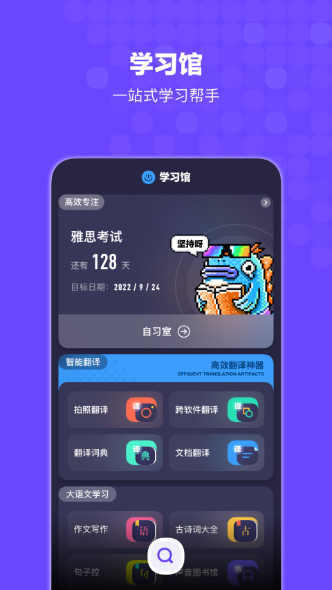 bingo搜索截圖