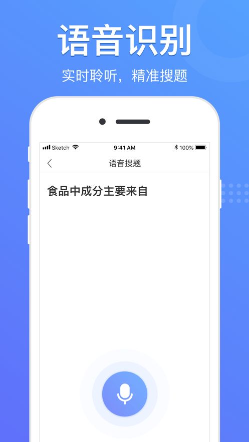 懶人搜題