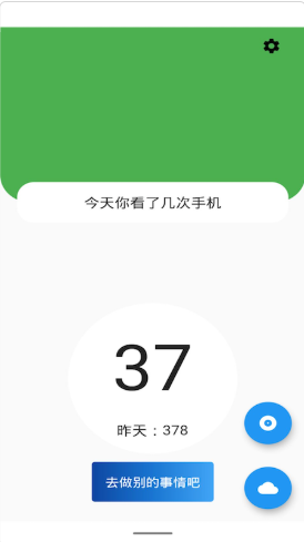 少看手機官方版