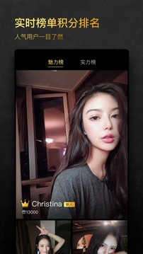 小世界APP截圖